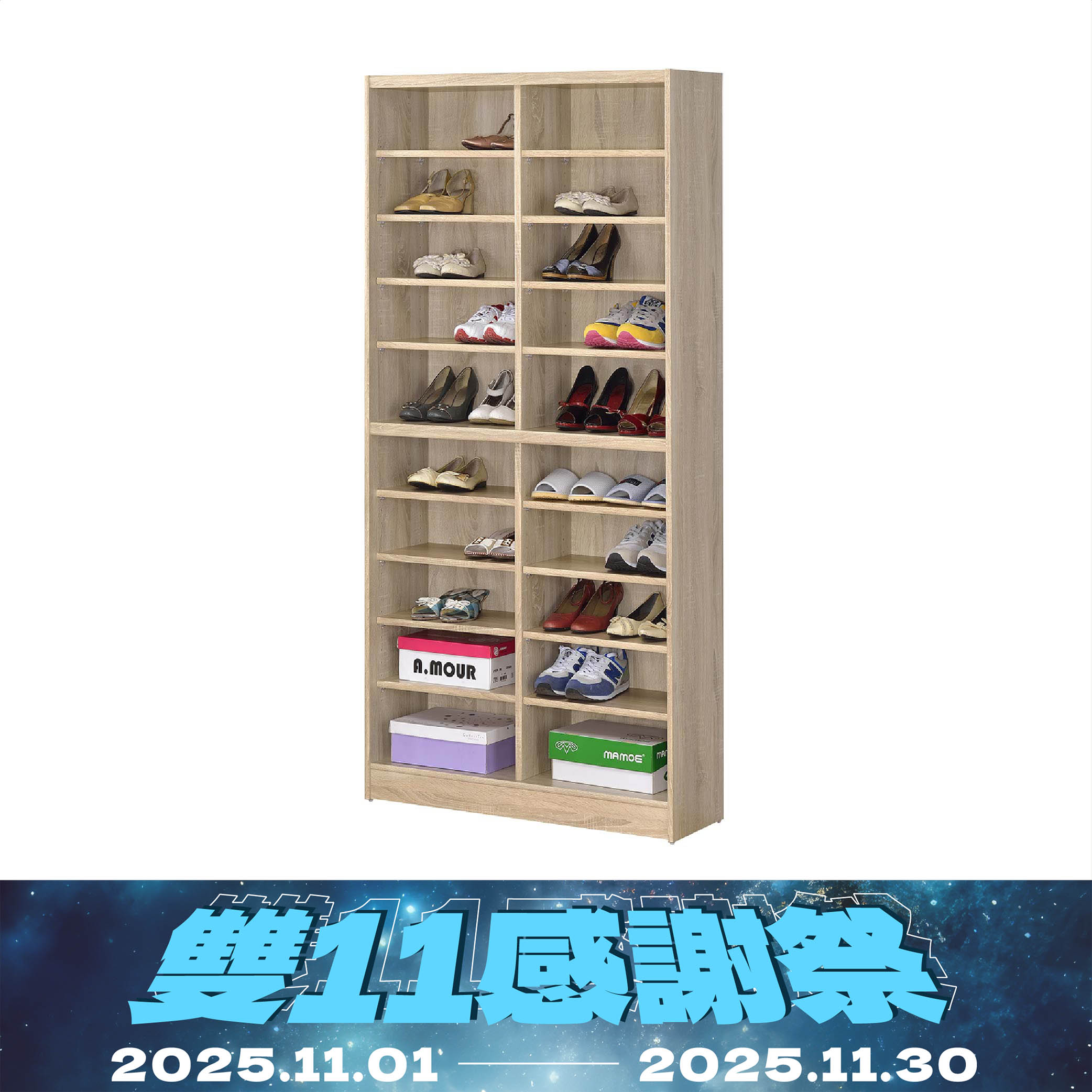 20格開放式鞋櫃3X6尺