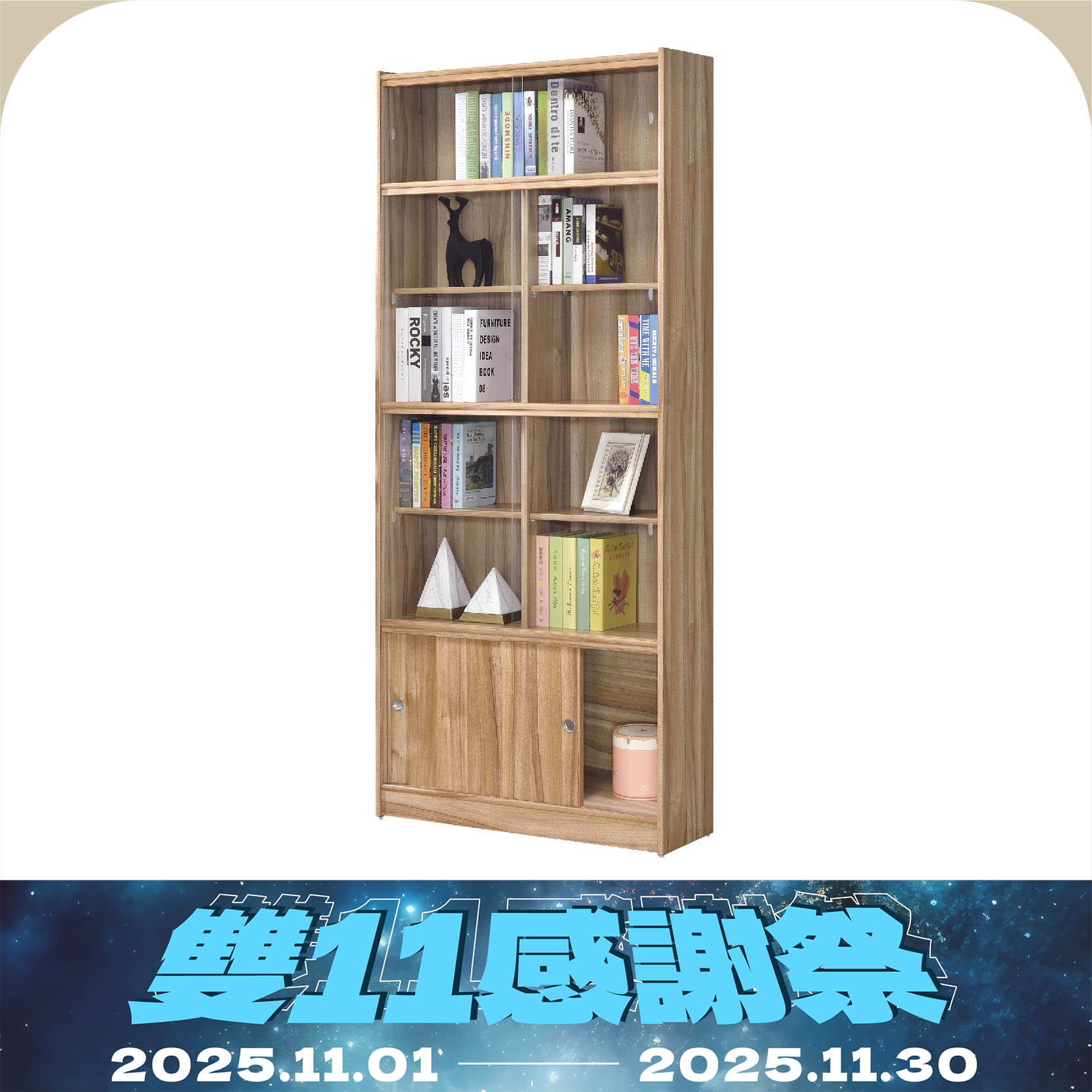 玻璃拉門式書櫃3X7尺