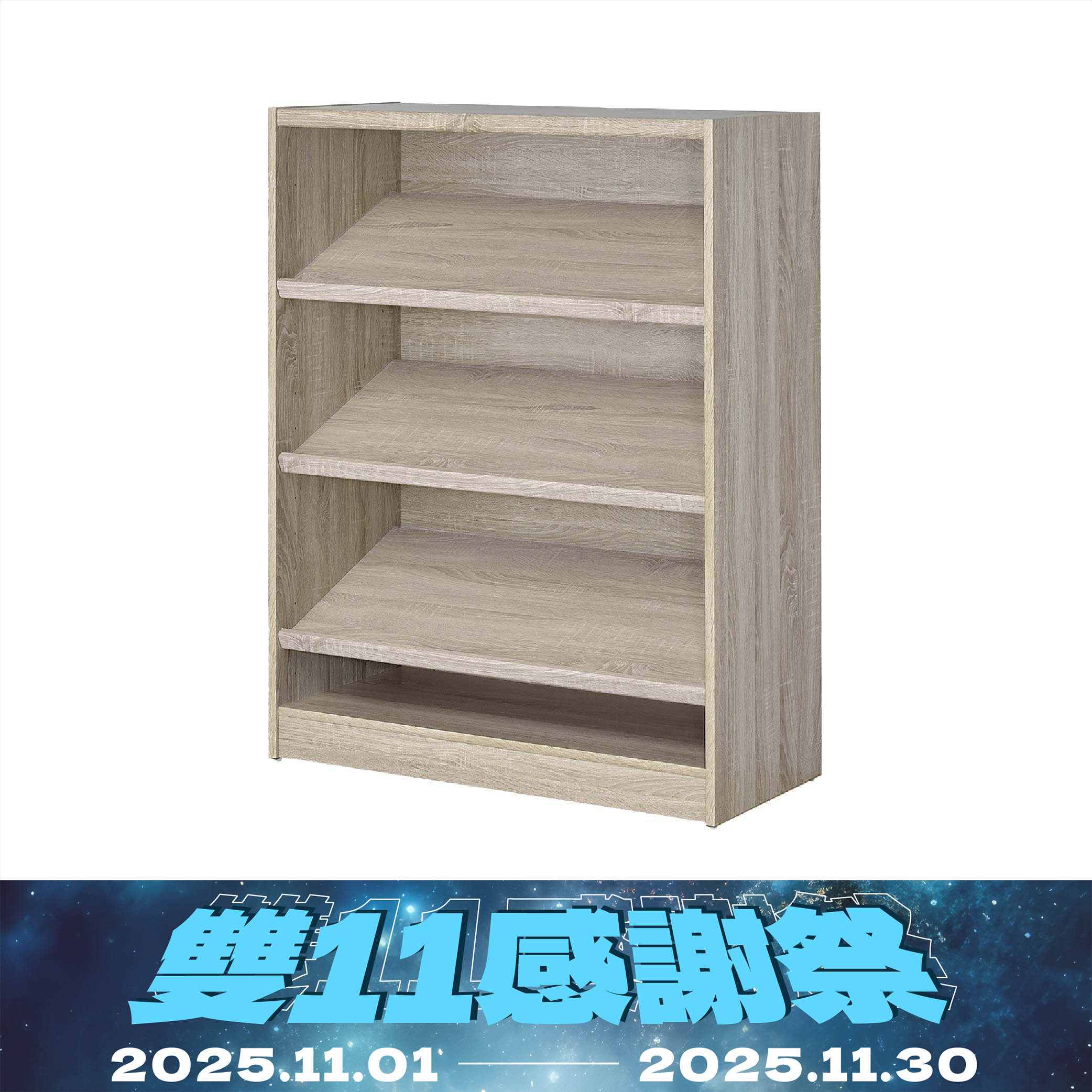 4層開放式書架雜誌櫃