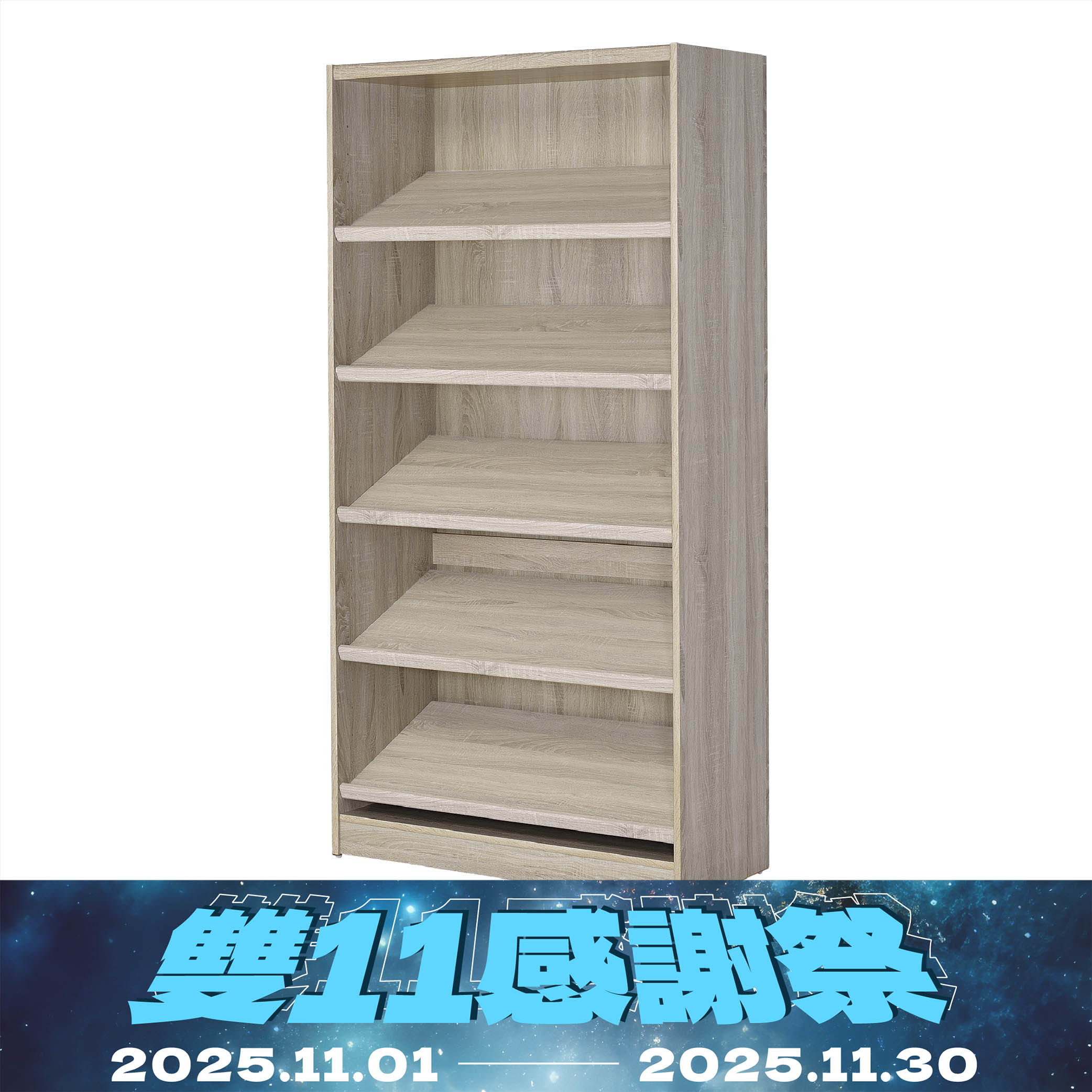 5層開放式書架雜誌櫃