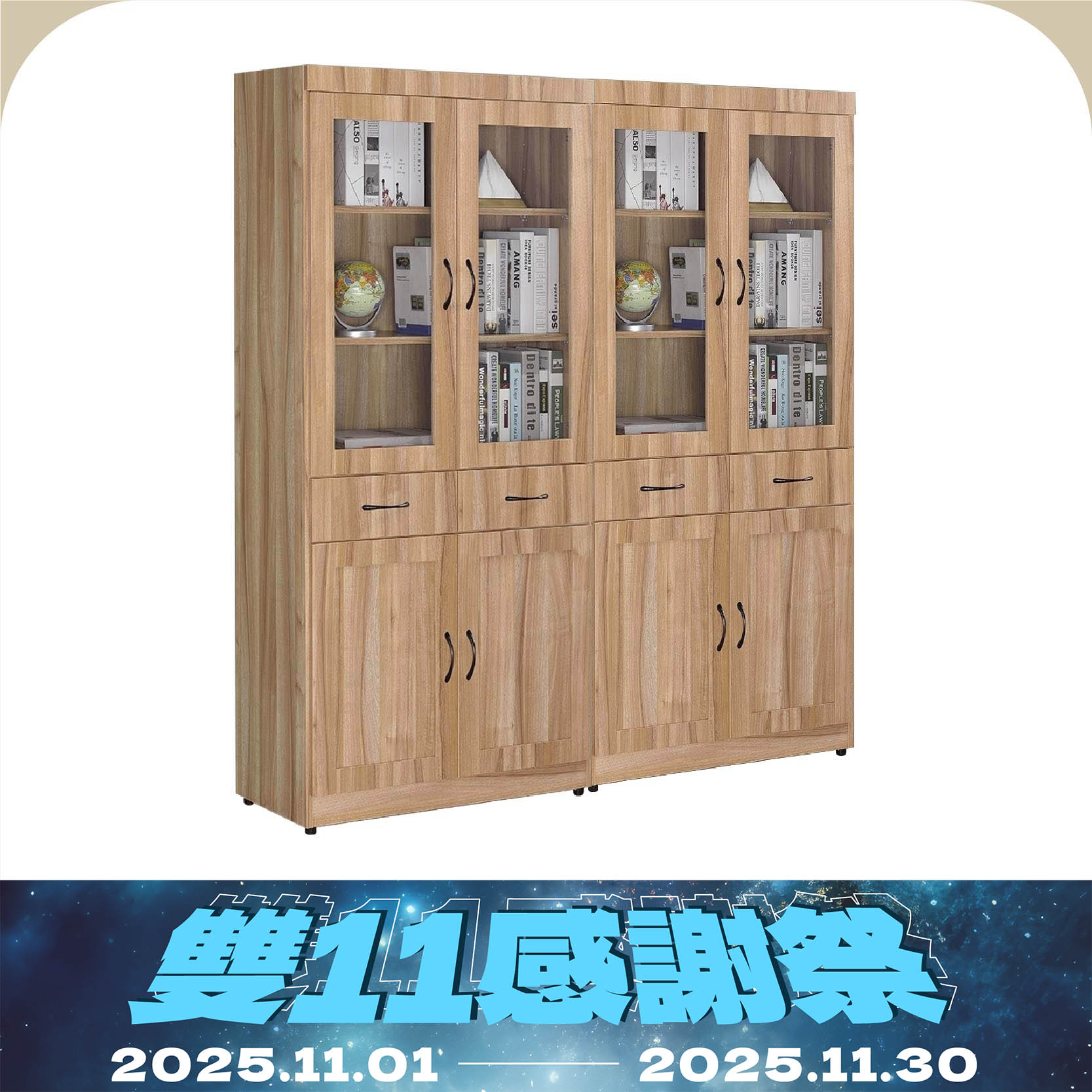 兩件式4門2抽玻璃門書櫃