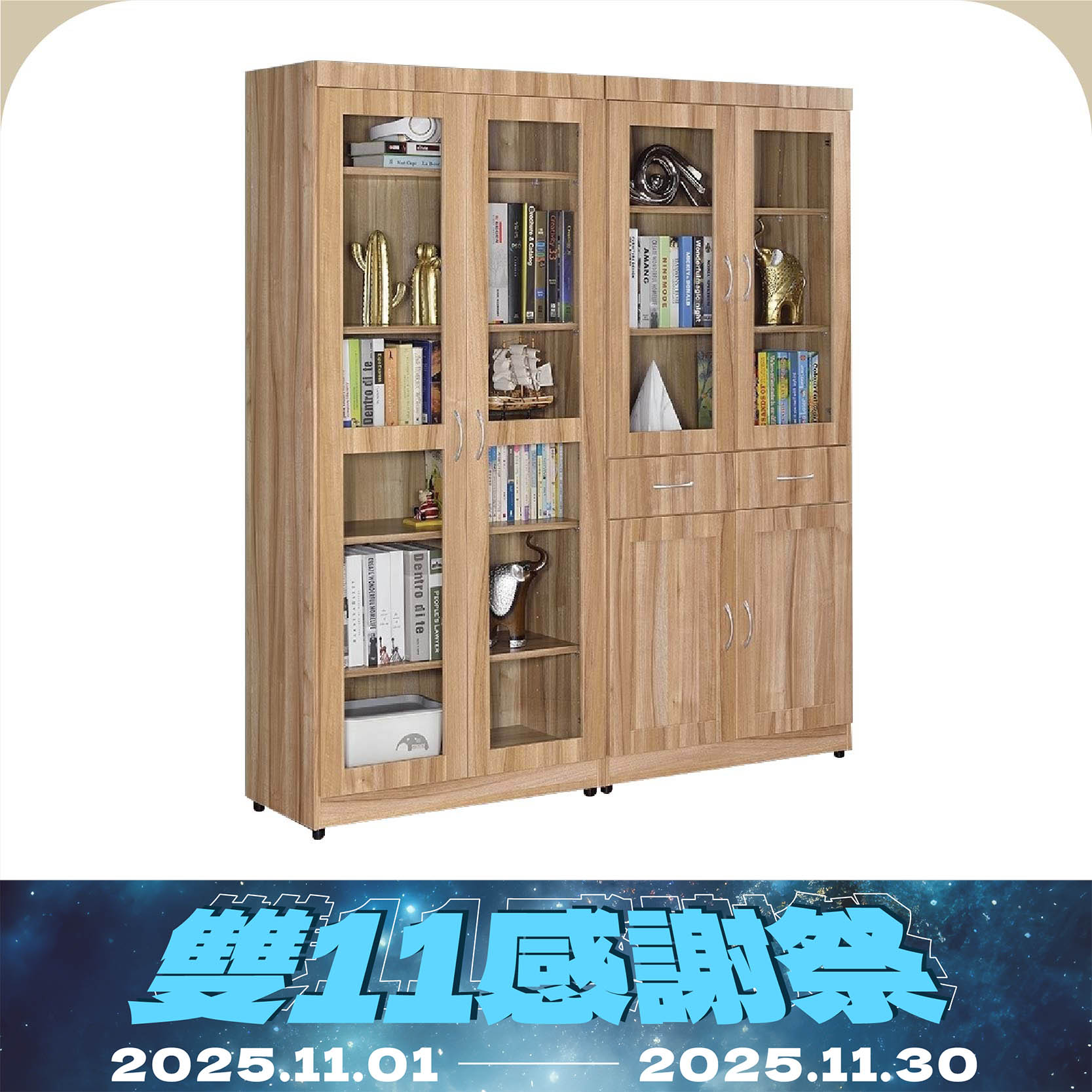 4門2抽玻璃門落地木框玻璃門書櫃