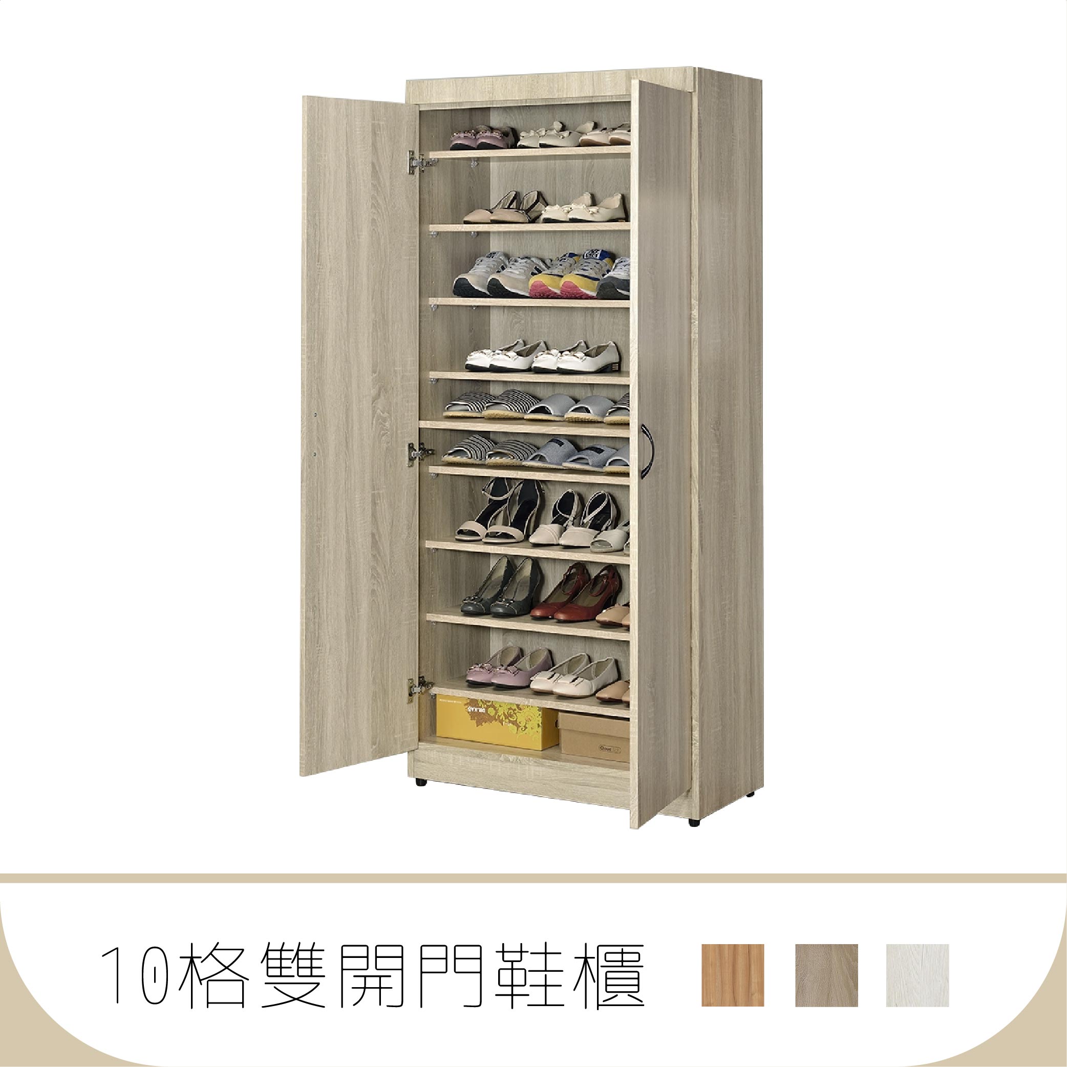 10格雙門鞋櫃2.7X6尺
